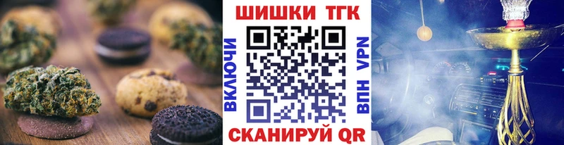 сайты даркнета клад  ссылка на мегу как войти  Рязань  Печенье с ТГК марихуана 