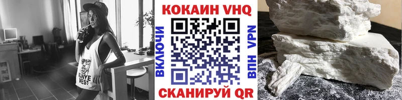 магазин  наркотиков  Рязань  Cocaine 98% 