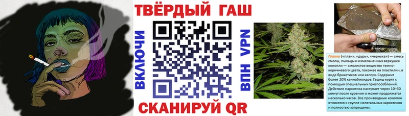 Гашиш hashish  Рязань 