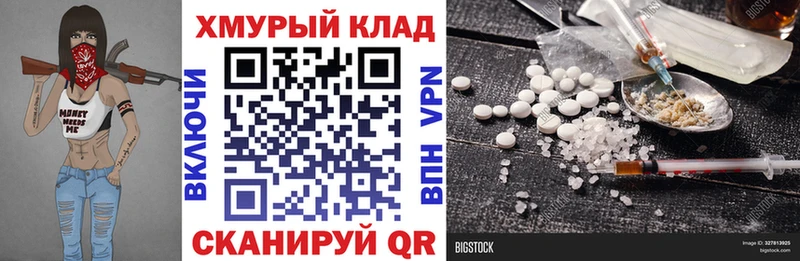 Героин хмурый  цена наркотик  Рязань 