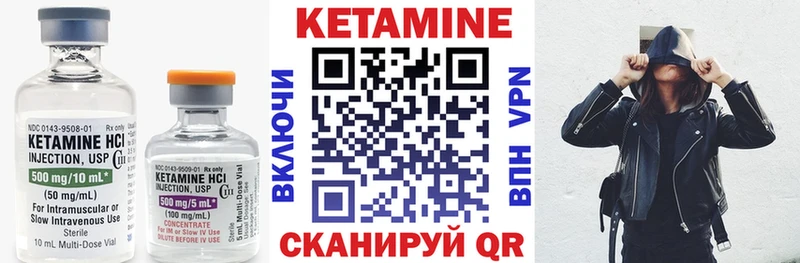 купить наркоту  Рязань  КЕТАМИН VHQ 