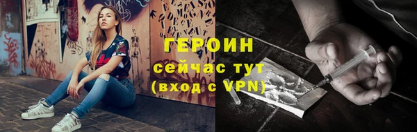 прущие крисы Заволжск