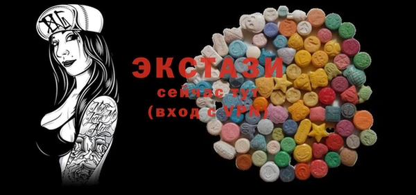 ГАЛЛЮЦИНОГЕННЫЕ ГРИБЫ Абаза