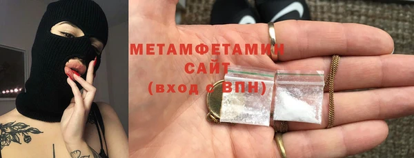 эйфоретик Волоколамск
