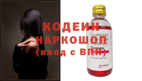 хмурый Абинск