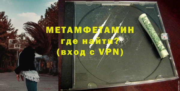 мяу мяу мука Абдулино