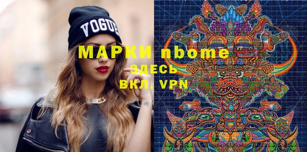 ГАЛЛЮЦИНОГЕННЫЕ ГРИБЫ Абаза