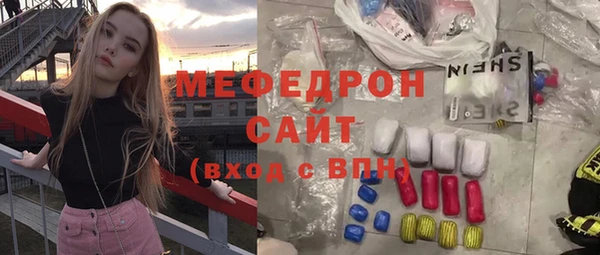 ГАЛЛЮЦИНОГЕННЫЕ ГРИБЫ Абаза