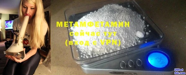 мяу мяу мука Абдулино