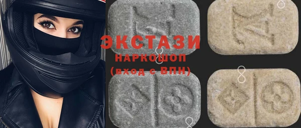 MDMA Premium VHQ Заволжье