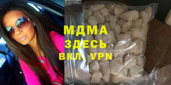 ГАЛЛЮЦИНОГЕННЫЕ ГРИБЫ Абаза