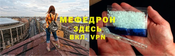 мяу мяу мука Абдулино
