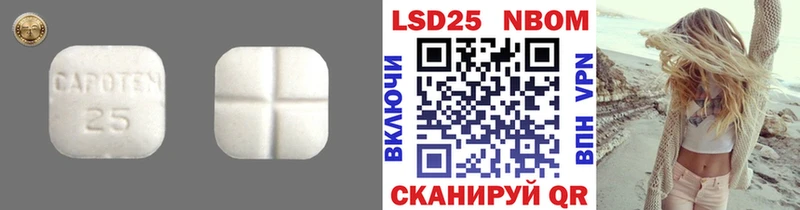 ЛСД экстази кислота  Рязань 