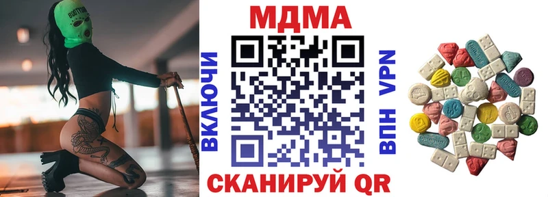 блэк спрут ссылка  Рязань  MDMA молли 