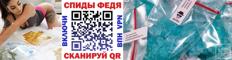 МЕТАМФЕТАМИН мет  ОМГ ОМГ сайт  Рязань  что такое  