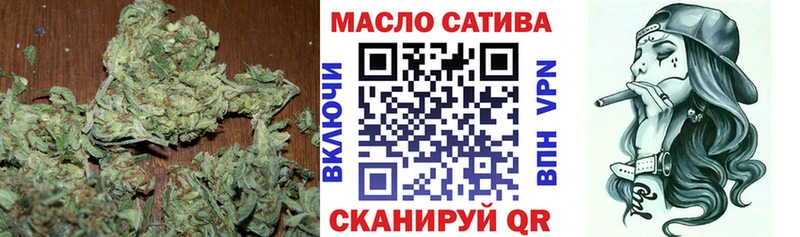 купить закладку  Рязань  ТГК вейп 
